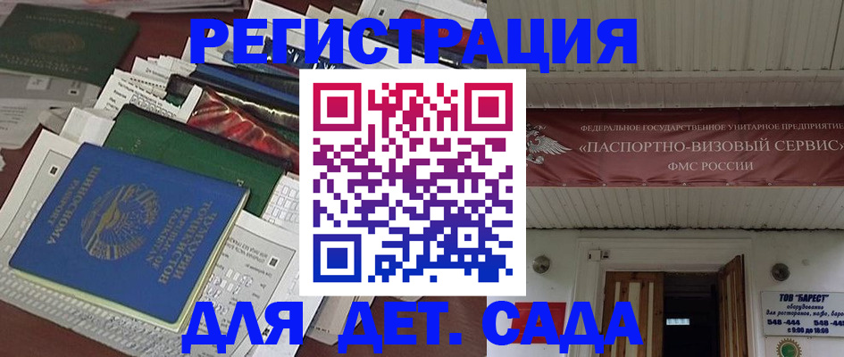 временная регистрация надежно в Нязепетровске