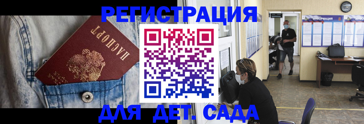 прописка паспорт в Нязепетровске